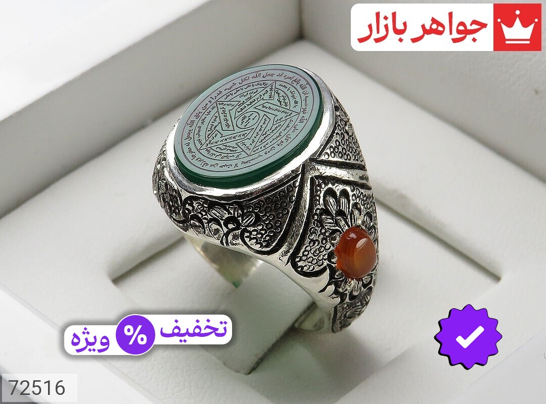 انگشتر فیروزه نیشابوری و عقیق مردانه انگشتر رزق و روزی نقره عقیق سبز با مخراج کاری فیروزه نیشابوری و عقیق یمن دست ساز و من یتق الله .پنج تن .ناد علی .ستاره پنج پر .اسماء برهیته